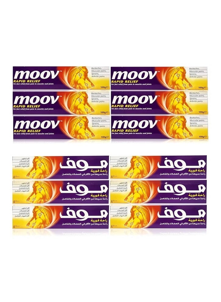 موف كريم سريع لتخفيف آلام المفاصل 100 غرام - (عبوة من 12 قطعة) - Image 1